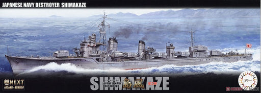 Fujimi 460888 1/350 Shimakaze IJN Destroyer - Hobby City NZ