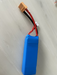 Helios - 4S Lipo Battery 1800MAH, 14.8V XT90 Plug Battery (8779189289197)