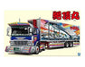 Aoshima 00758 1/32 Ecstasy Boy Trailer - Hobby City NZ