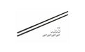 xzGaui 208375 X5 CF TAIL BOOM SUPPORT ROD (7650626339053)