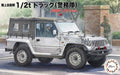 Fujimi 723044 1/72 JGSDF 1/2-Ton Truck - Military Police - Hobby City NZ (7597352354029)