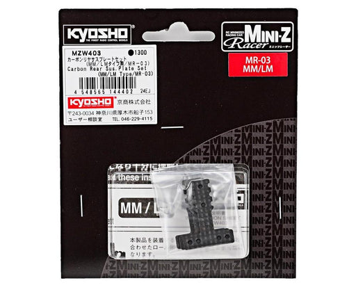 Kyosho MZW403 MR-03 CArbon RR Suspension Plate Set (8745075081453)