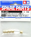 Tamiya 50593 4 X 6MM FLANGED TUBE   ( 5 PCE - Hobby City NZ (8278035693805)