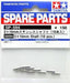 Tamiya 50594 2 X 10MM SHAFT         (10 PCE (8278035890413)