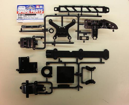 Tamiya 51075 A PARTS GEAR CASE DF02 (8278037397741)