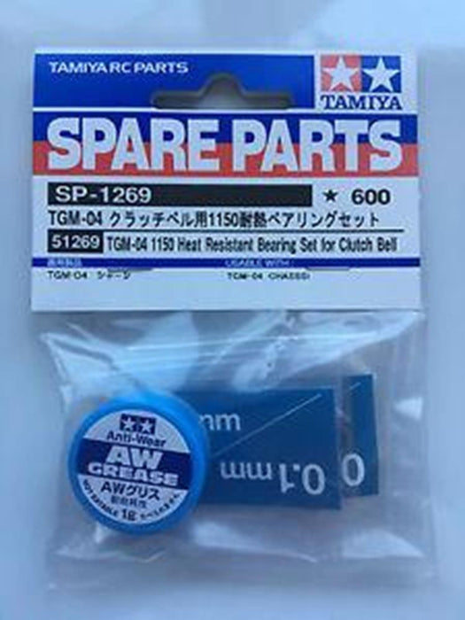 Tamiya 51269 TGM-04 BEARING SET HEAT RESISTAI (7540535296237)