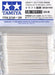 Tamiya 87105 COTTON SWAB TRI XS (7540588478701)