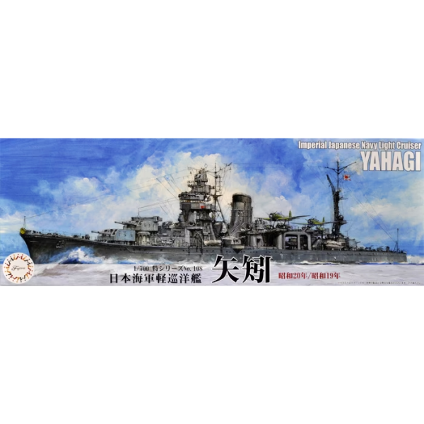 Fujimi 433240 1/700 IJN Light Cruiser Yahagi 1944/45 (7603119751405)