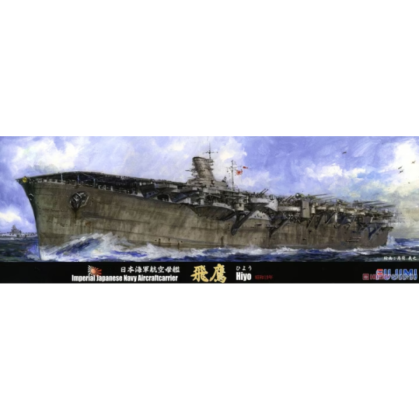 Fujimi 433349 1/700 Sea Way Model (EX) Series IJN Aircraft Carrier Hiyo 1944 (7603119915245)