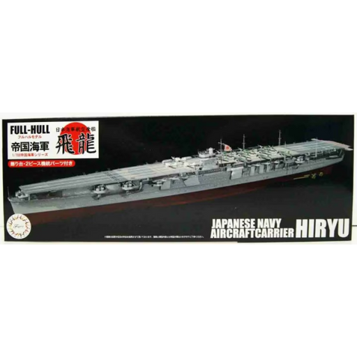 Fujimi 451480 1/700 IJN Aircraft Carrier Hiryu - Full Hull Model - Hobby City NZ
