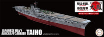 Fujimi 451695 1/700 Taihou IJN Aircraft Carrier (8120421482733)