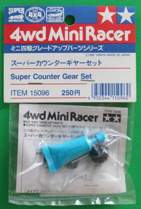 Tamiya 15096 MINI 4WD SUPER COUNTER GEAR240 (8294587760877)