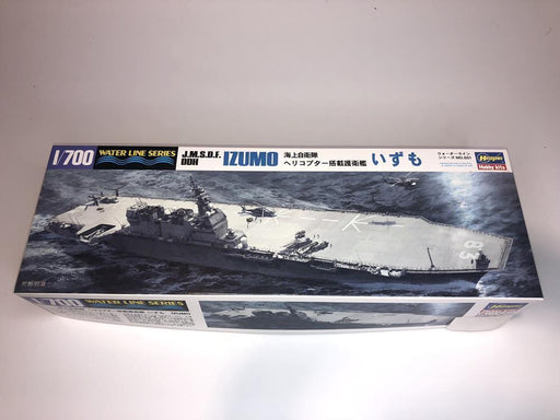 Hasegawa 031 1/700 JMSDF DDH183 Izumo Helicopter Destroyer (7650634039533)