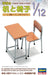 Hasegawa FA01 62001 1/12 School Desk & Chair - Hobby City NZ (789145550897)