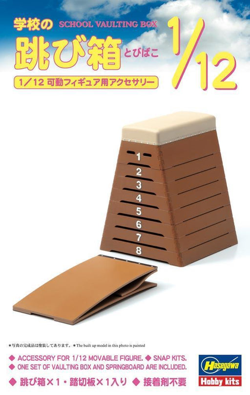 Hasegawa FA06 62006 1/12 School Vaulting Box (795026358321)