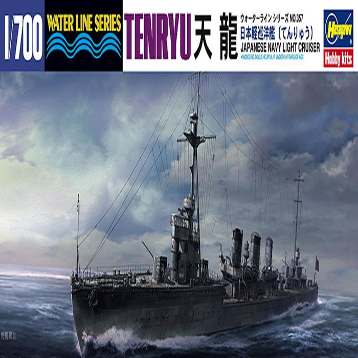 Hasegawa 357 1/700 43172 Japanese Navy Light Cruiser Tenryu (7650634662125)