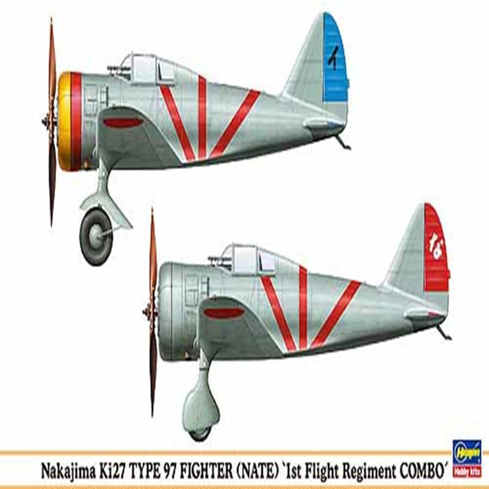 Hasegawa 00978 1/72 Nakajima KI-27 Type 97 Fighter (7650634858733)