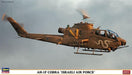 Hasegawa 02130 1/72 AH-1F Cobra Israeli Air Force Combo (2 kits) - Hobby City NZ (7650635677933)