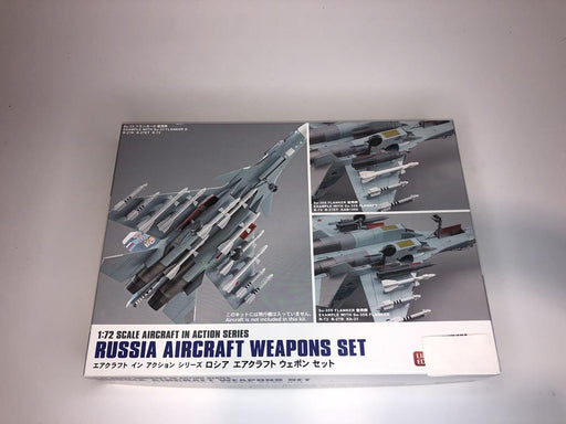 Hasegawa 35201 1/72 Russia Weapon Set Limited Edition - Hobby City NZ (7650641412333)