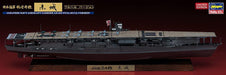 Hasegawa CH117 43167 1/700 IJN Aircraft Carrier Akagi Full Hull Limited Edition (8733859741933)