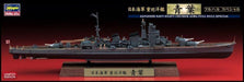 Hasegawa CH116 43116 1/700 Japanese Navy Heavy Cruiser AOBA Limited Edition (8733860757741)