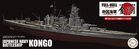 Fujimi 451619 1/700 Kongou IJN Battleship - Hobby City NZ (8120421220589)
