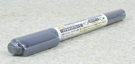 Gunze GM401 Gundam Real Touch Marker Grey 1 (7650647638253)