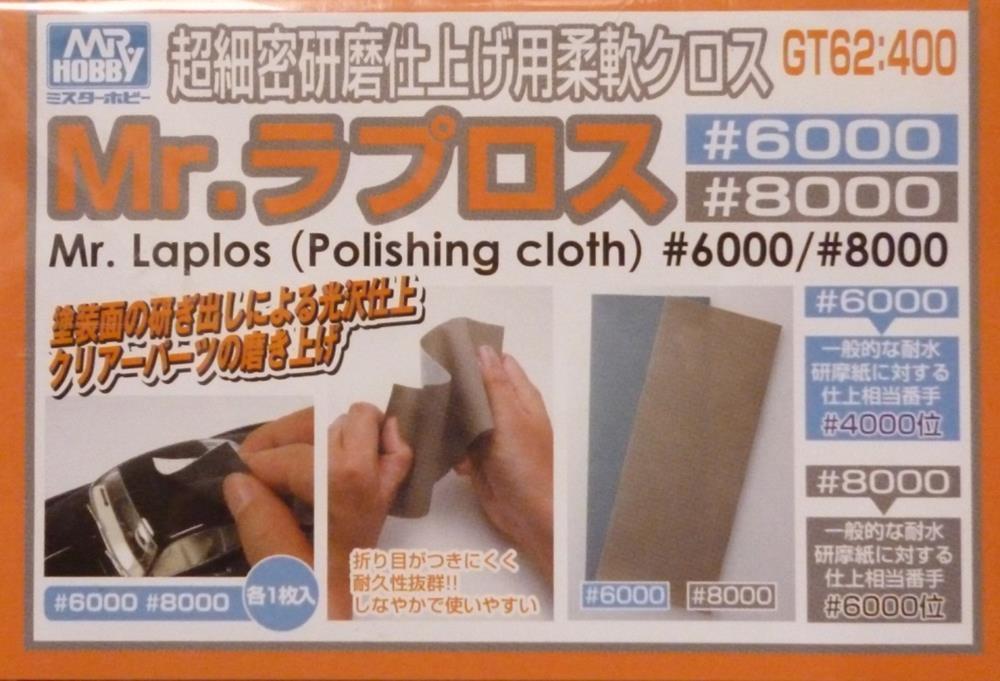 Gunze GT62 Mr. Laplos Polishing Cloth - Hobby City NZ