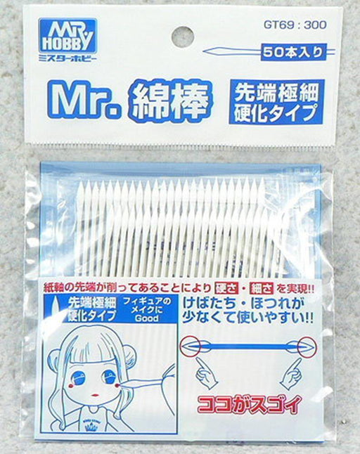 Gunze GT69 Mr. Cotton Swab Super Fine (8177829839085)