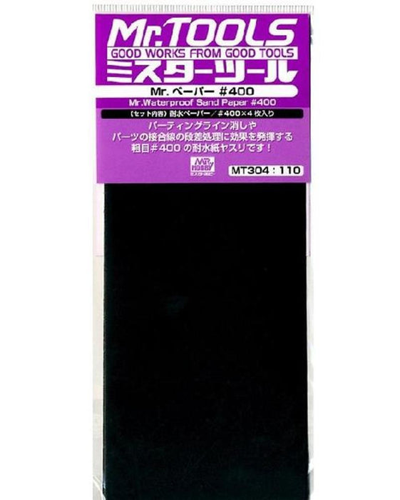 Gunze MT304 Mr. Waterproof Sandpaper #400 Grit (4 pcs) (7637269020909)