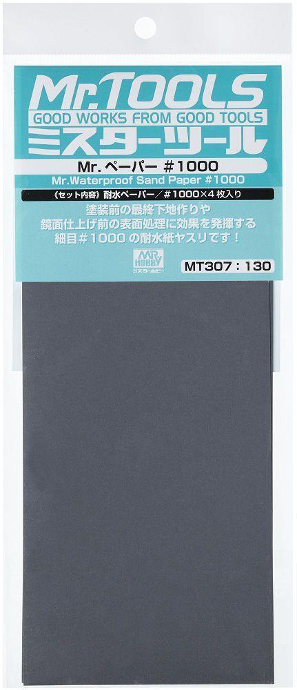 Gunze MT307 Mr. Waterproof Sandpaper #1000 Grit (4 pcs) - Hobby City NZ (8435581223149)