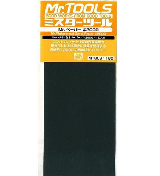 Gunze MT309 Mr. Waterproof Sandpaper #2000 Grit (4 pcs) (8177830953197)