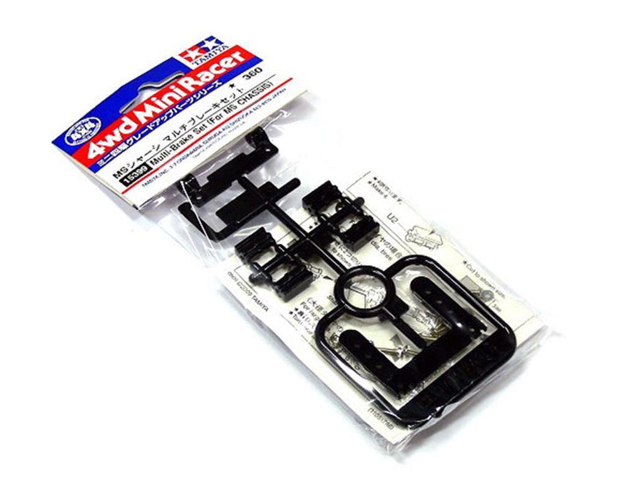 Tamiya 15399 Multi-Brake Set (MS Chassis) (7927185703149)