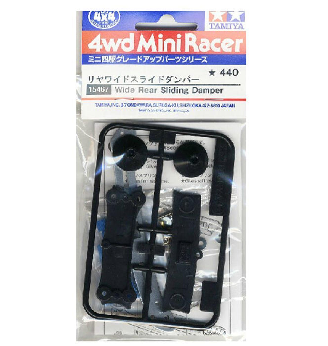 Tamiya 15467 Wide Rear Sliding Damper (8294589890797)