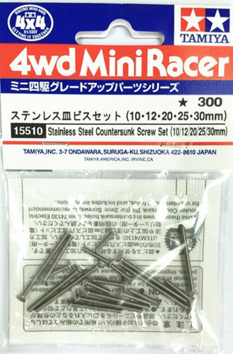 Tamiya 15510 St Steel CtrSunk Screws 5size (7650669658349)