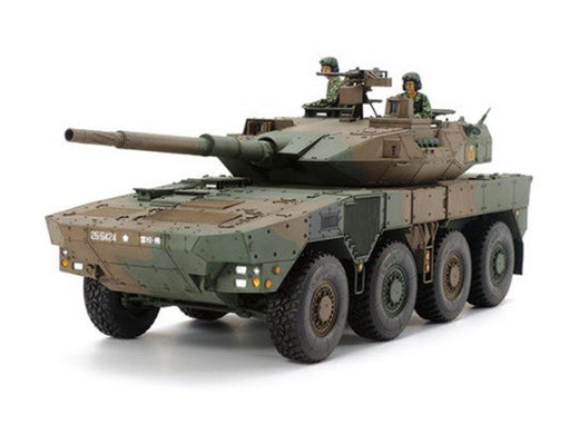 Tamiya 35361 1/35 JGSDF Type 16 MCV (8324638867693)