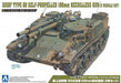 Aoshima 796 1/72 JGSDF TYPE-60 SELF PROPELLED CANNON (8278394437869)