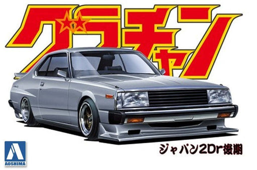 Aoshima 4269 1/24 CELICA 2000 GT-E S - Hobby City NZ (8278395420909)