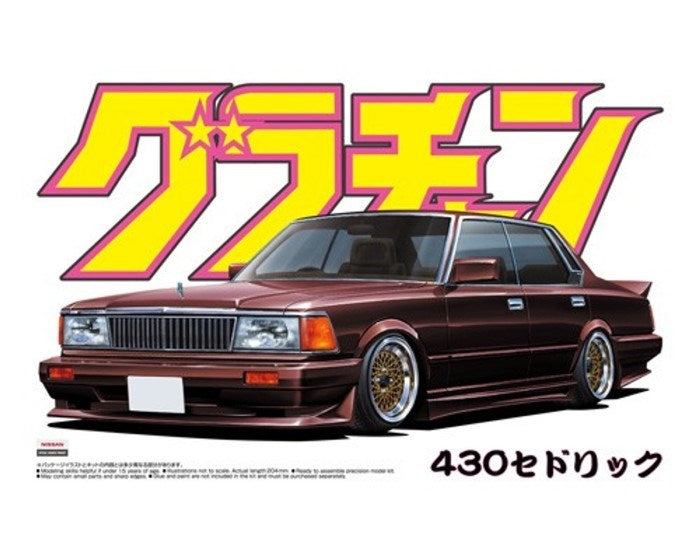 Aoshima 4272 1/24 CEDRIC 4DR HT 280E BROUGHAM (8278395781357)