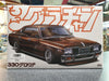 Aoshima 4893 1/24 NISSAN GLORIA 330 (8192536346861)