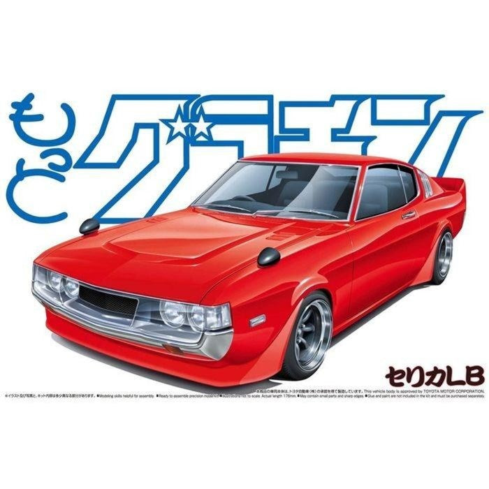 Aoshima 4919 1/24 TOYOTA CELICA LB MGC (8191633916141)