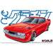 Aoshima 4919 1/24 TOYOTA CELICA LB MGC (8191633916141)