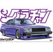 Aoshima 1/24 SKYLINE HT 2000 TURBO GT-E/S SPEC (8191633981677)