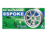 Aoshima 5243 1/24 RIMS & TIRES "WATANABE 8SPOKE 17" (7576143855853)