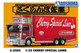 xAoshima 05284 1/32 JAPANESE TRUCKERS - CHEERY SPECIAL (8278129410285)