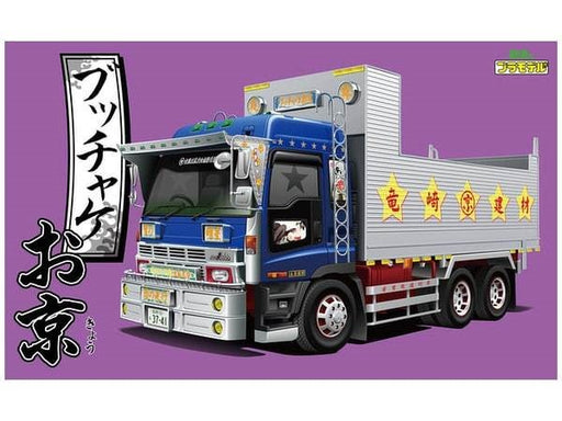 Aoshima 05285 1/32 JAPANESE TRUCKERS - SPIRIT MONALISA (8278129869037)