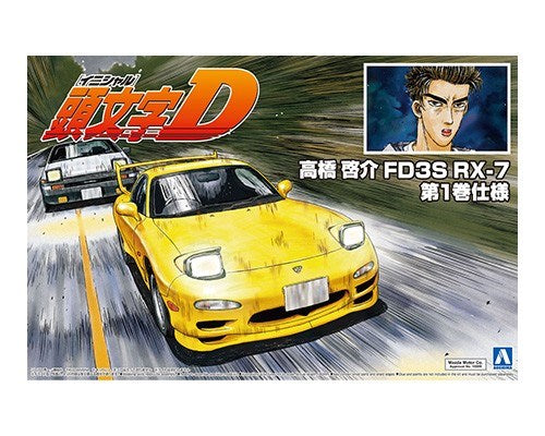 Aoshima 5621 1/24 TAKAHASHI FD3S RX-7 COMICS VOL.1 (8191631261933)