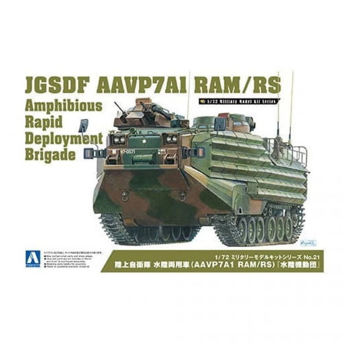 Aoshima 1/72 JSDF AAVP (8191634079981)