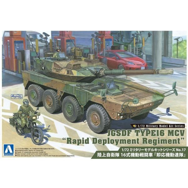 Aoshima 5684 1/72 JGSDF TYPE16 MCV MULTI-ROLE (8278396076269)