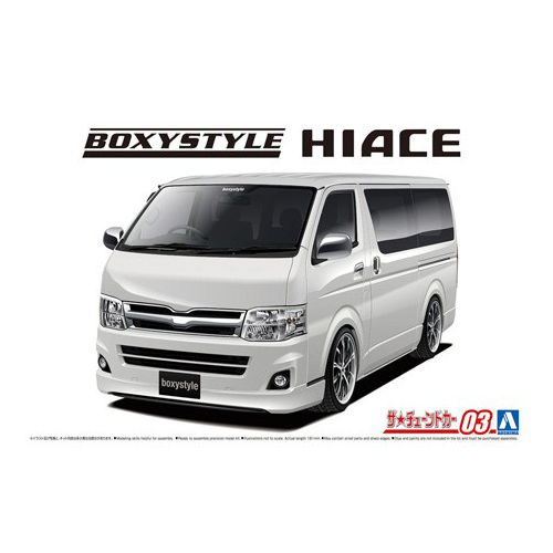 Aoshima 5895 1/24 HIACE SUPER GL 2010 (8191634276589)